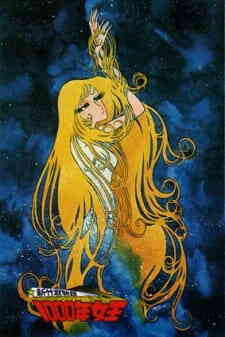 1000 Nen Joou Queen Millennia