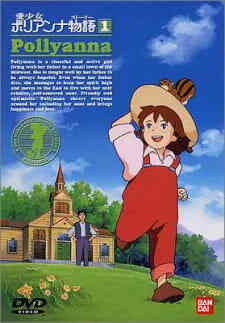 Sekai Meisaku Gekijou