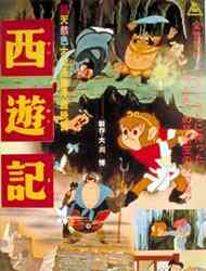 Alakazam The Great Dub