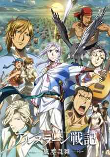 Arslan Senki Fuujin Ranbu (Dub)
