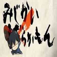 Barakamon Specials