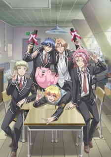 Binan Koukou Chikyuu Boueibu Love Love Love