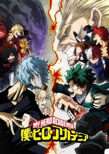 My Hero Academia Season 3 (Dub)