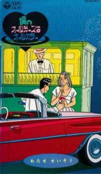 My All-Day All-Color