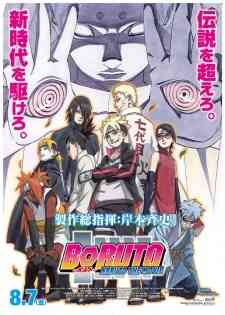 Boruto Naruto The Movie Naruto Ga Hokage Ni Natta Hi