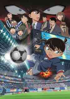 Detective Conan 16: 11 Nin-me no Striker