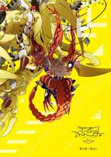 Digimon Adventure Tri 3 Kokuhaku