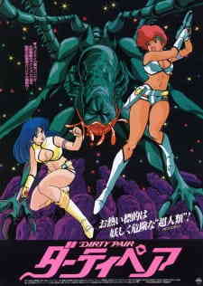 Dirty Pair The
