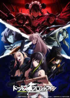 Girls' Frontline (Dub)