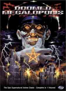Doomed Megalopolis Dub