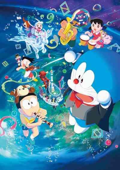 Doraemon 43 Nobita No Chikyuu Symphony