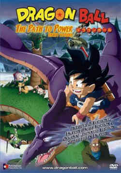 Dragon Ball 4 The Path To Power