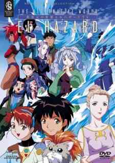 Ijigen no Sekai El Hazard (Dub)