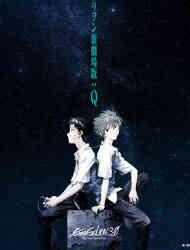 Evangelion 3 0 You Can Not Redo