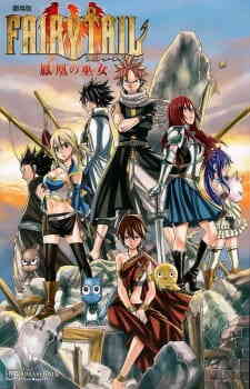 Fairy Tail 1 Houou No Miko Hajimari No Asa