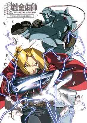 Fullmetal Alchemist Brotherhood