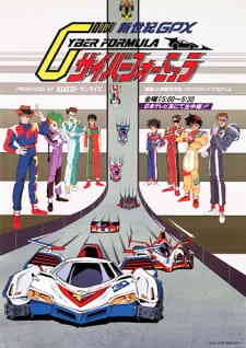 Future Gpx Cyber Formula