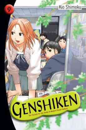Genshiken Nidaime OAD