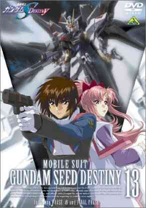 Kidou Senshi Gundam SEED DESTINY