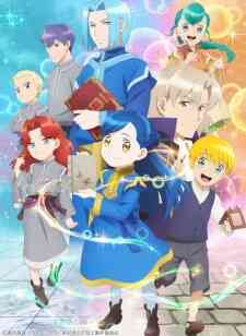 Honzuki No Gekokujou Shisho Ni Naru Tame Ni Wa Shudan Wo Erandeiraremasen 2nd Season (Dub)