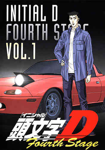 Initial D Fourth Stage Dub