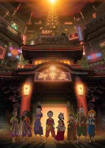 Kakurenbo Hide And Seek