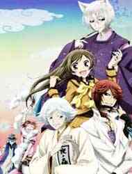 Kamisama Kiss (Dub)
