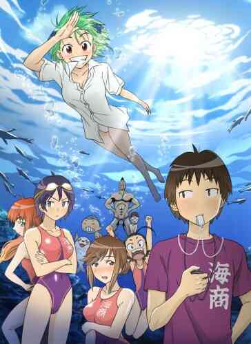 Kenkou Zenra-kei Suiei-bu Umishou