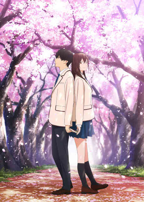 Kimi No Suizou Wo Tabetai Dub