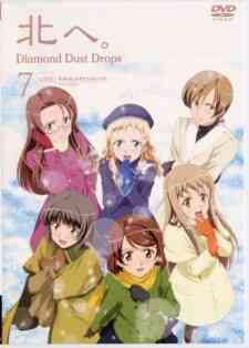 Diamond Daydreams (Dub)