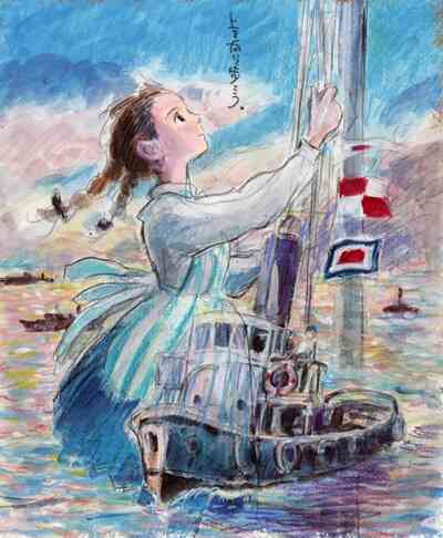 From Up on Poppy Hill