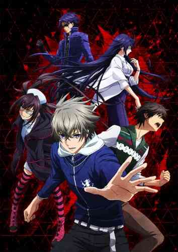 Lord Of Vermilion Guren No Ou (Dub)