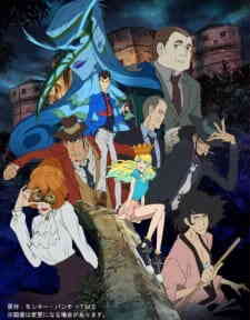Lupin Iii 2015 Italian Game