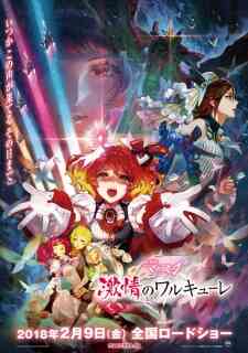 Macross Delta Movie Gekijou No Walkure