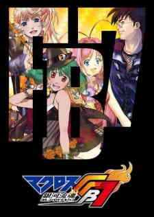 Macross FB7: Ginga Rukon