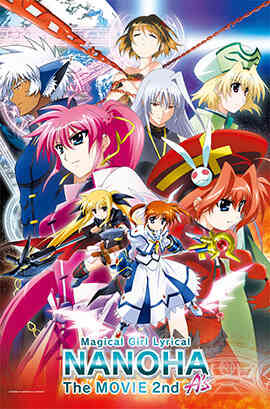 Magical Girl Lyrical Nanoha