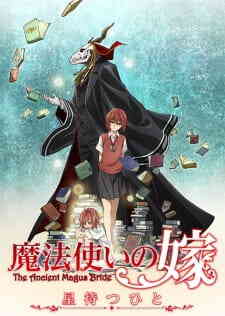 Mahoutsukai No Yome Hoshi Matsu Hito