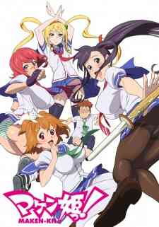 Maken-Ki! Battling Venus (Dub)