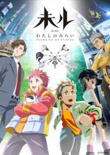 Miru Watashi No Mirai