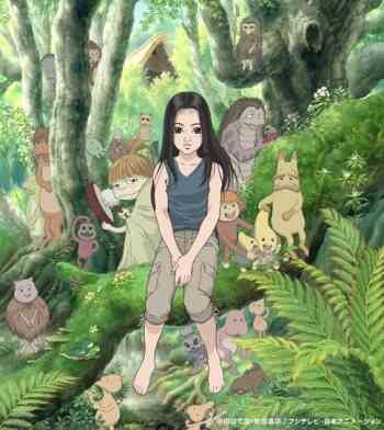 Miyori's Forest