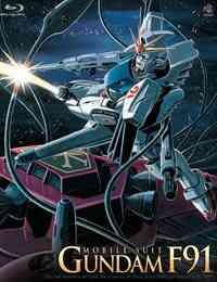 Mobile Suit Gundam F91 Dub