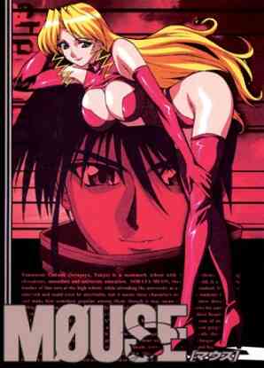 MØUSE