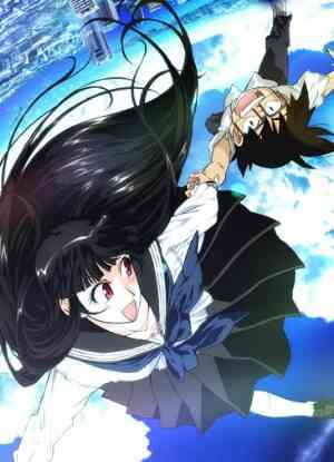 Summer Storm! Open for Business