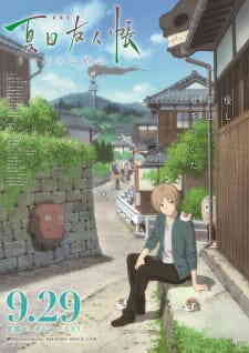 Natsume Yuujinchou Utsusemi Ni Musubu