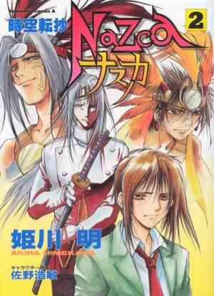 Dimension Movement of Nazca