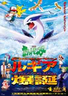 Pokemon The Movie 2000