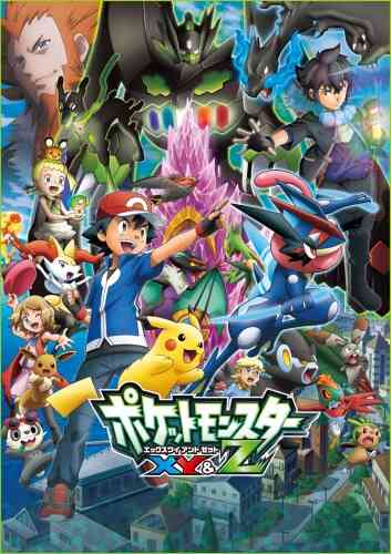 Pokemon Xy Z