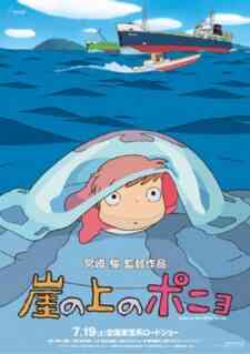 Ponyo (Dub)