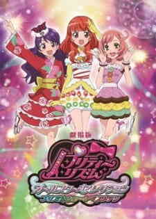 Pretty Rhythm All Star Selection Prism Showbest Ten