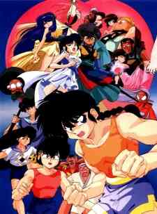 Ranma Kessen Tougenkyou Hanayome Wo Torimodose